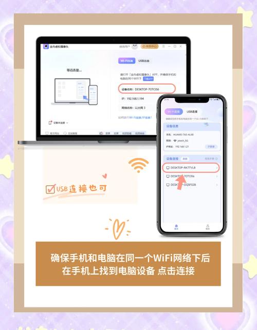 droidcam安卓最新版，droidcamx最新版-第7张图片-优品飞百科