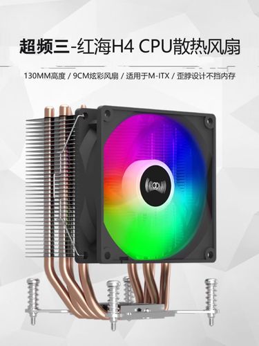 红海mini风扇如何拆下来，红海mini单风扇和双风扇？-第1张图片-优品飞百科