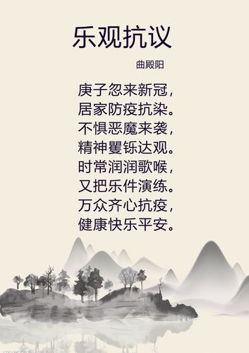 卜算子疫情，卜算子抗疫？