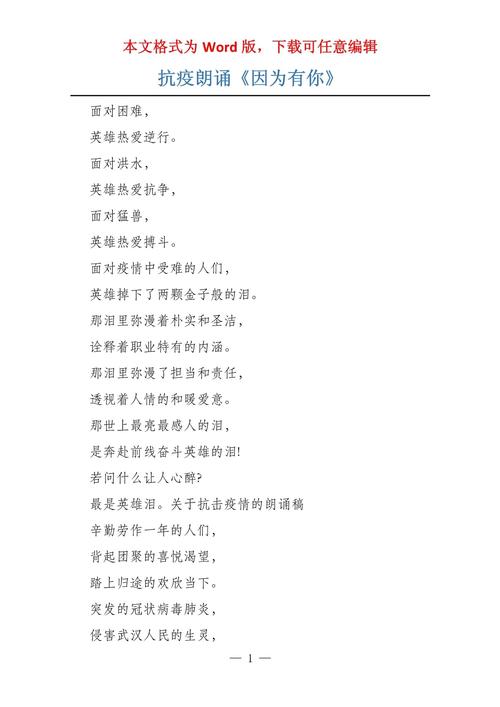 卜算子疫情，卜算子抗疫？-第3张图片-优品飞百科