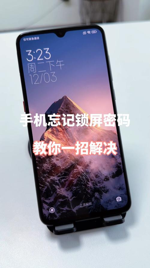 oppoa73t怎么强制解锁？oppo a37强制解锁？-第3张图片-优品飞百科
