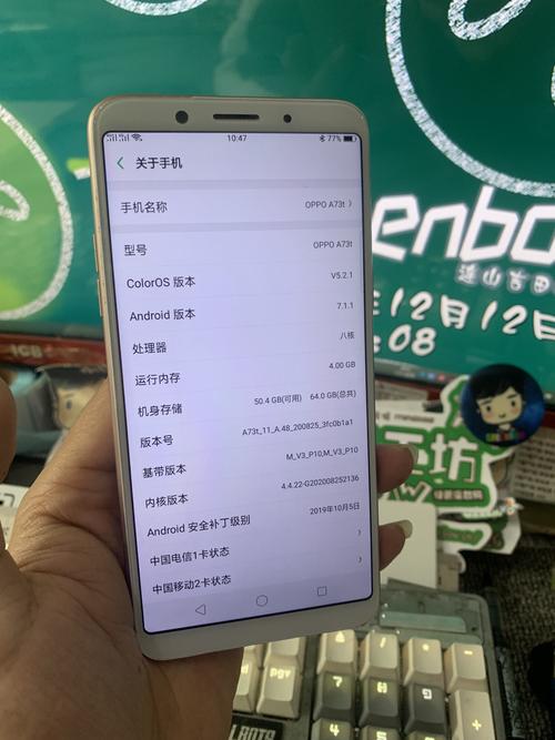 oppoa73t怎么强制解锁？oppo a37强制解锁？-第8张图片-优品飞百科