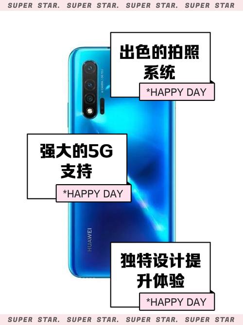 华为亮黑色是什么颜色，华为亮黑色好看-第3张图片-优品飞百科