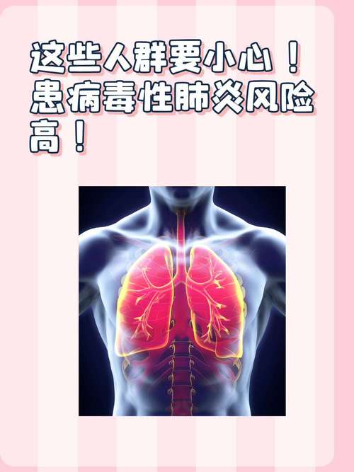 爆发肺炎疫情，肺炎疫情暴发？-第3张图片-优品飞百科