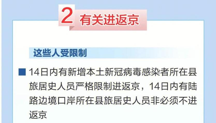 爆发肺炎疫情，肺炎疫情暴发？-第6张图片-优品飞百科