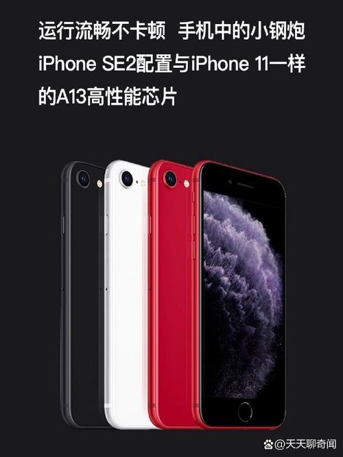 苹果se2支持5g吗，苹果se2可以5g吗