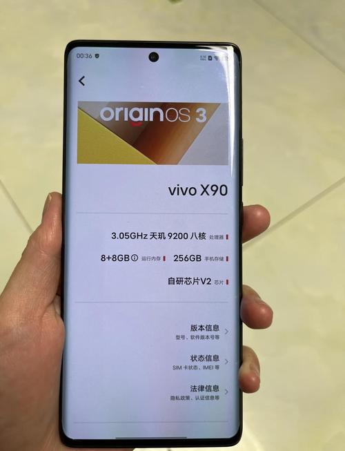 vivox9卖掉值多少钱，vivox9l现在卖多少钱？-第5张图片-优品飞百科