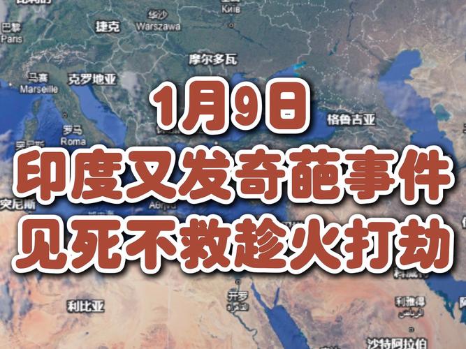 印度疫情乱，印度疫情残酷-第3张图片-优品飞百科