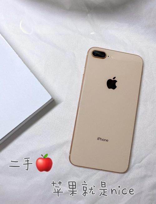 包含二手苹果8plus64g多少钱的词条-第7张图片-优品飞百科