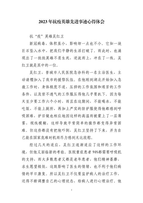 疫情靠命毒，疫情是什么毒素？-第4张图片-优品飞百科