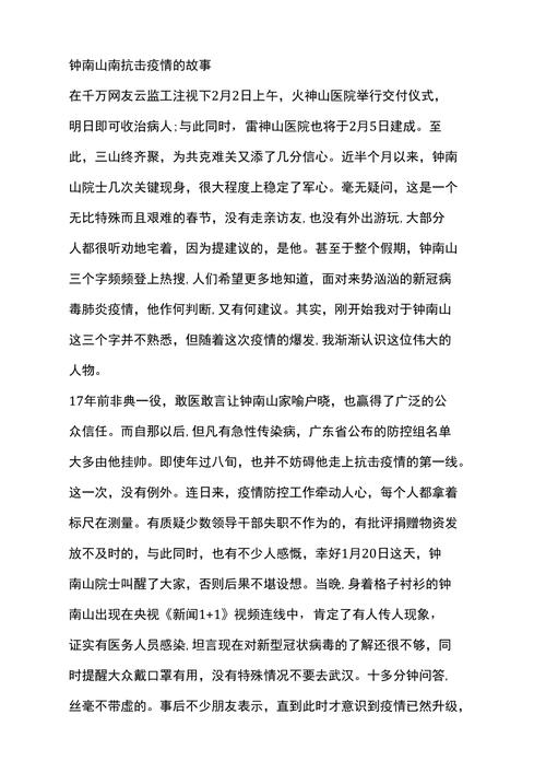 疫情还有谁？现在还有疫情的国家？-第2张图片-优品飞百科