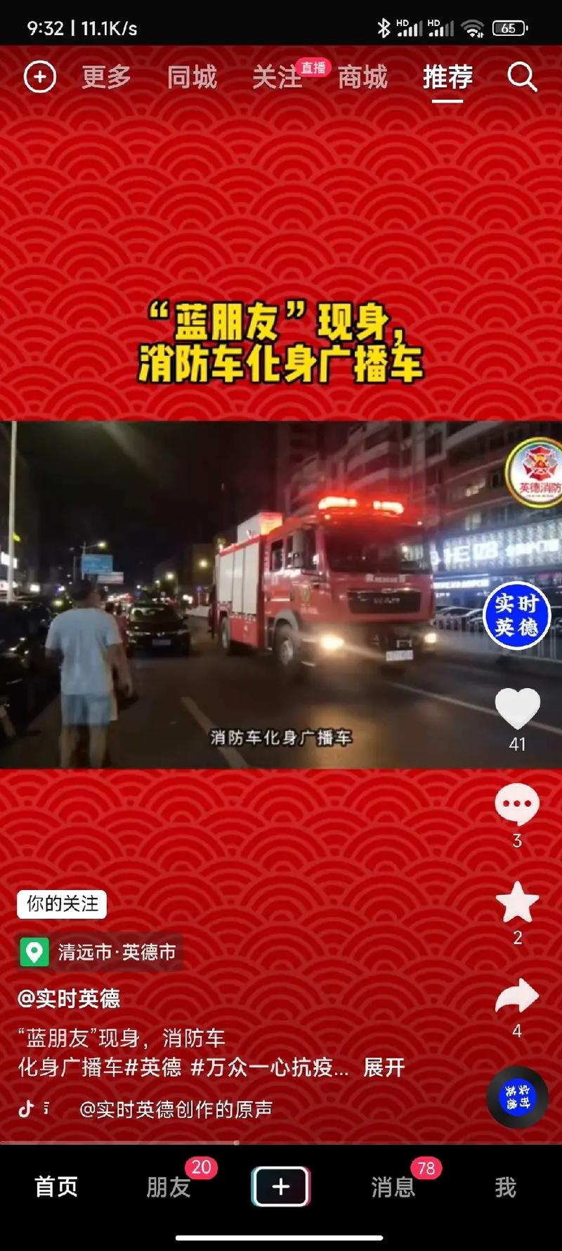 疫情还有谁？现在还有疫情的国家？-第5张图片-优品飞百科