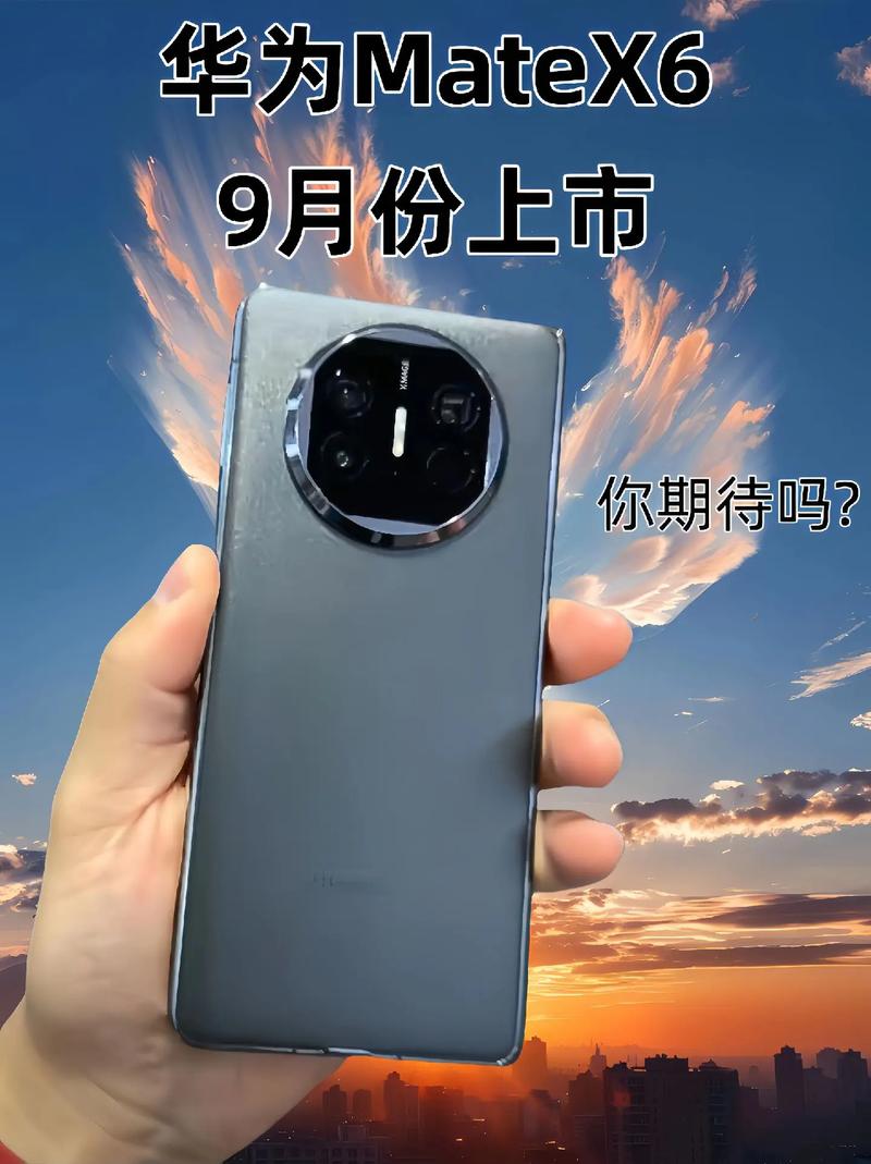 华为matex费用多少？华为matex参数费用？-第2张图片-优品飞百科