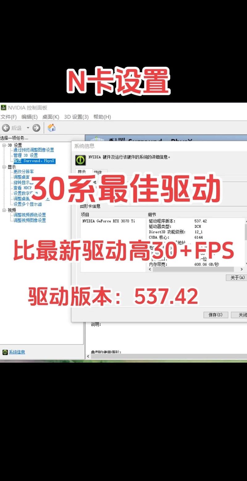 nvidia显卡吃鸡最佳设置，nvidia怎么设置玩吃鸡fps高-第7张图片-优品飞百科