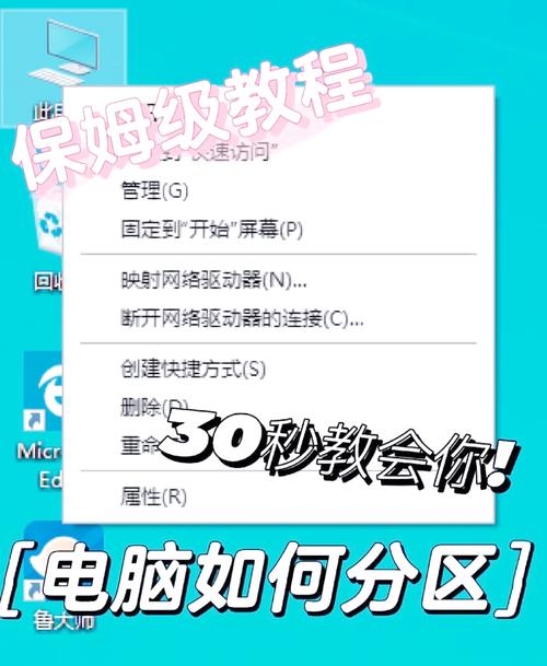 新安装的硬盘如何分区？新装硬盘怎么分配磁盘空间？-第4张图片-优品飞百科