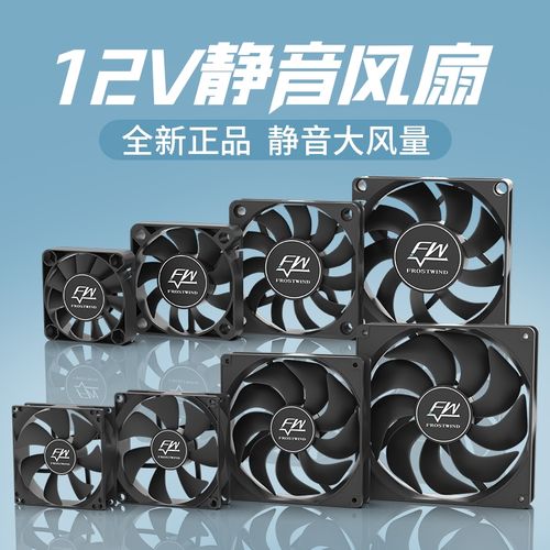 什么电脑风扇静音效果好，什么电脑风扇静音效果好又实惠-第4张图片-优品飞百科