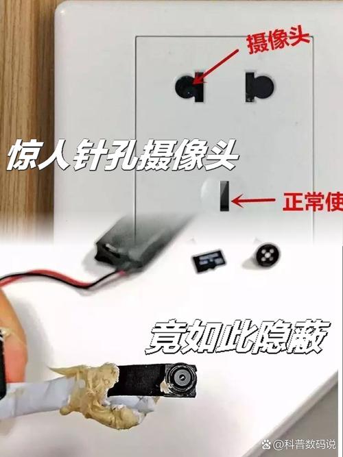 隐形摄像头怎么安装？隐形摄像头怎么安装链接？-第3张图片-优品飞百科