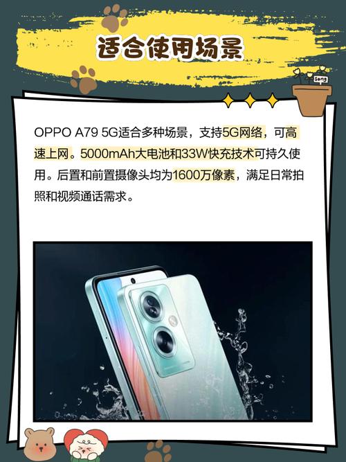 oppoa79t跟a79有啥区别，oppoa79kt和a79区别？-第2张图片-优品飞百科