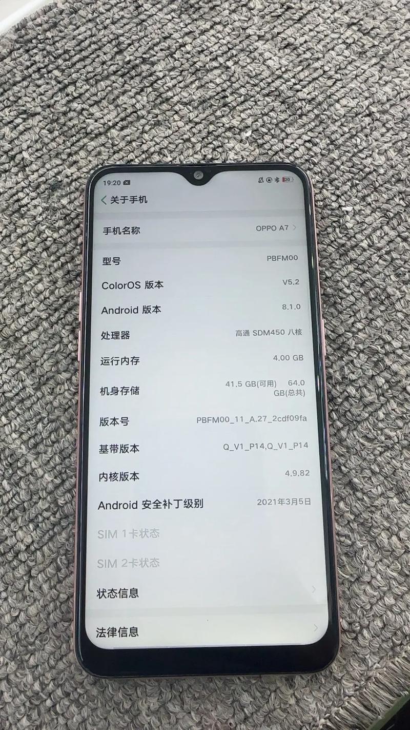 oppoa79t跟a79有啥区别，oppoa79kt和a79区别？-第5张图片-优品飞百科
