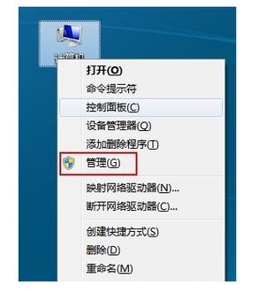 笔记本没声音重启后正常怎么回事，笔记本一下没声音了？-第3张图片-优品飞百科