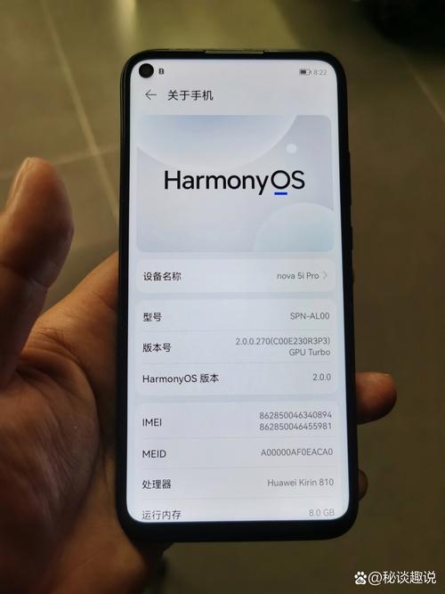 华为nova5ipro怎样截屏，华为nova5i pro截屏快捷键？