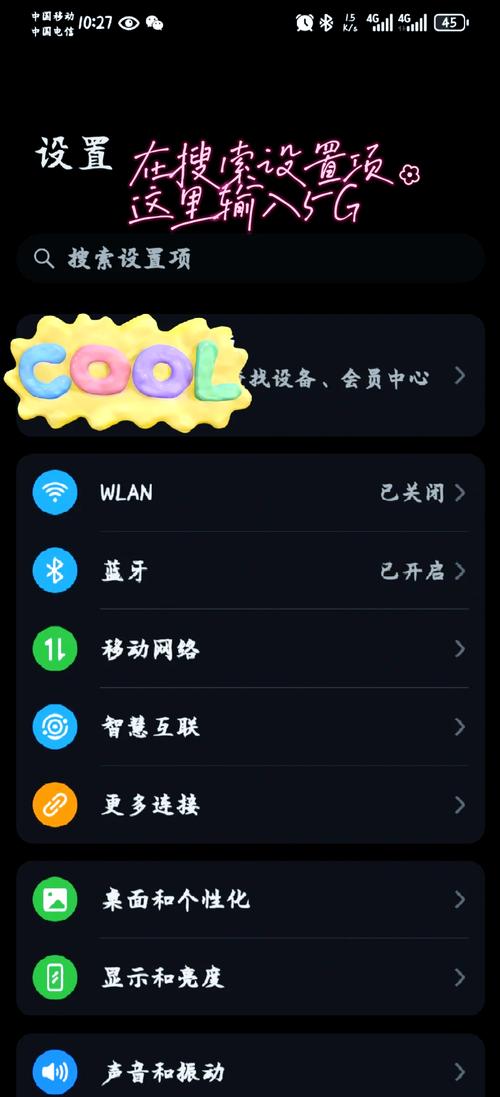 华为nova5ipro怎样截屏，华为nova5i pro截屏快捷键？-第4张图片-优品飞百科