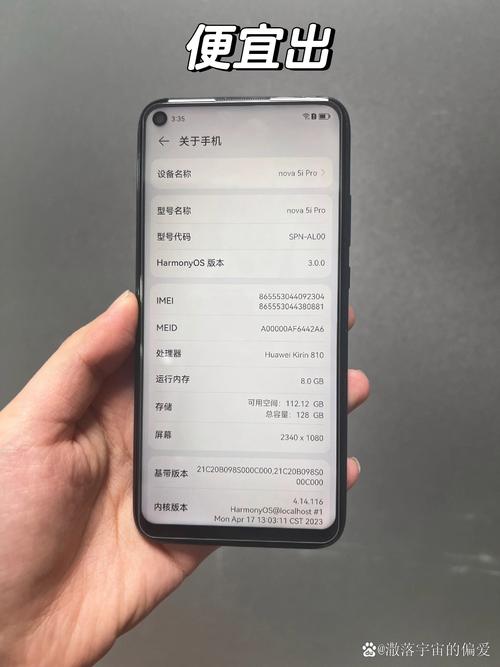 华为nova5ipro怎样截屏，华为nova5i pro截屏快捷键？-第5张图片-优品飞百科