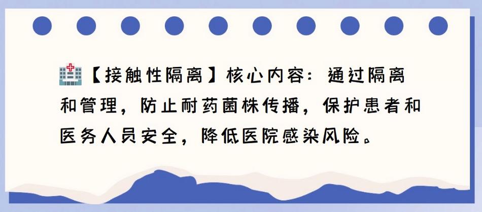 疫情隔离定位，疫情隔离的地方长什么样-第8张图片-优品飞百科