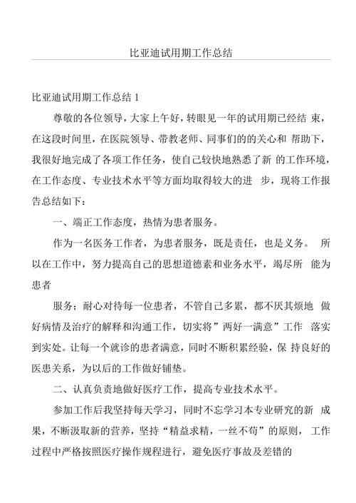 诺基亚5230的竞品有哪些？诺基亚5230都有什么功能？-第1张图片-优品飞百科