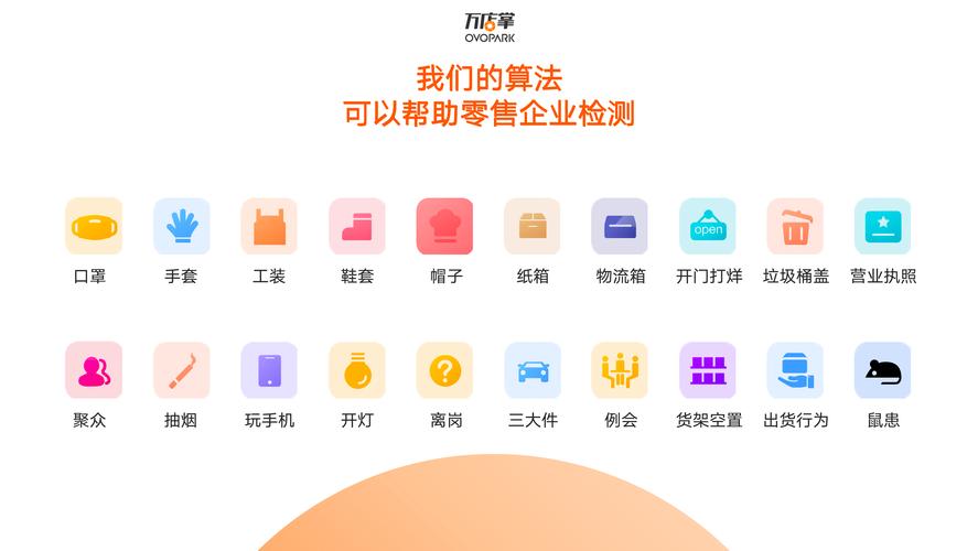 乡村基疫情？乡村疫情防控？-第2张图片-优品飞百科