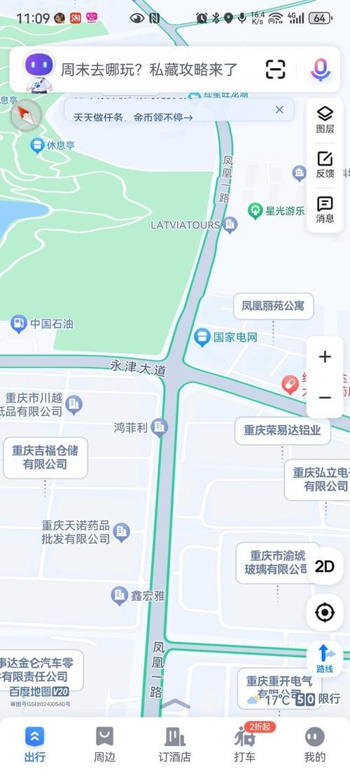 乡村基疫情？乡村疫情防控？-第3张图片-优品飞百科