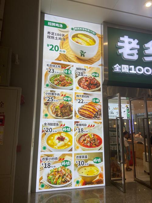 乡村基疫情？乡村疫情防控？-第4张图片-优品飞百科