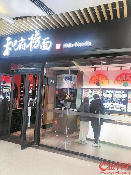 乡村基疫情？乡村疫情防控？-第7张图片-优品飞百科