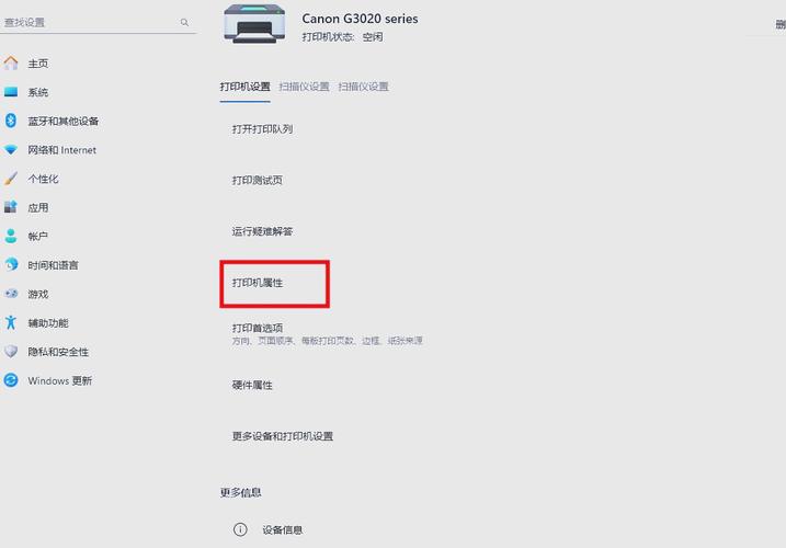 佳能mg3580更换墨盒，佳能3580墨盒怎么拆下来？-第5张图片-优品飞百科