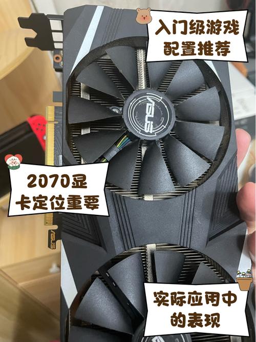 2060显卡温度多少正常，2060显卡一般多少温度？-第3张图片-优品飞百科
