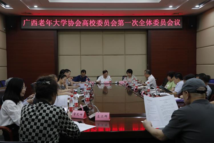 老年大学疫情？疫情后老年大学开学时间？-第5张图片-优品飞百科