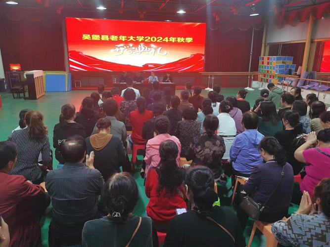 老年大学疫情？疫情后老年大学开学时间？-第6张图片-优品飞百科