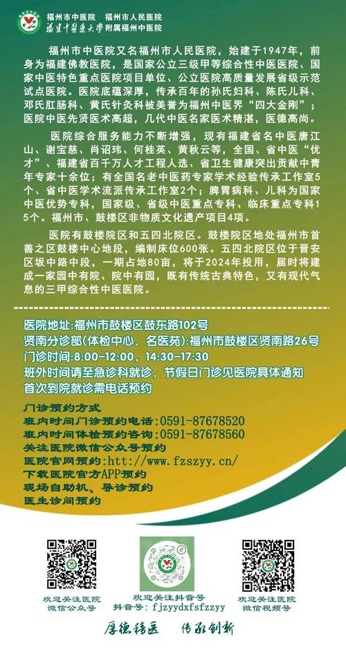 老年大学疫情？疫情后老年大学开学时间？-第7张图片-优品飞百科