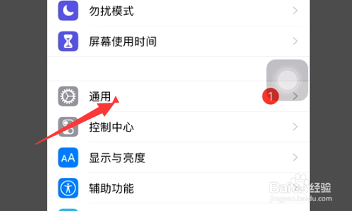 iphone6怎么强制关机，苹果手机6怎么强制关机-第3张图片-优品飞百科