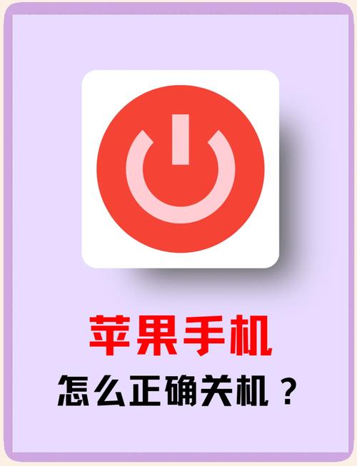 iphone6怎么强制关机，苹果手机6怎么强制关机-第5张图片-优品飞百科