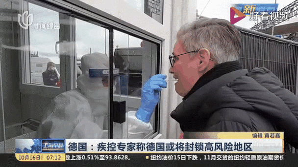 疫情消息德国？德国疫情近况？-第3张图片-优品飞百科