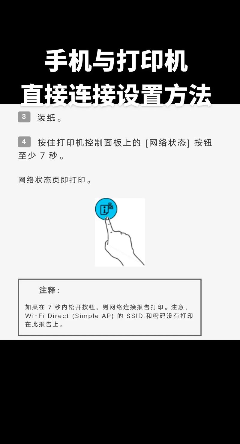 富士通针式打印机怎么安装的简单介绍-第2张图片-优品飞百科