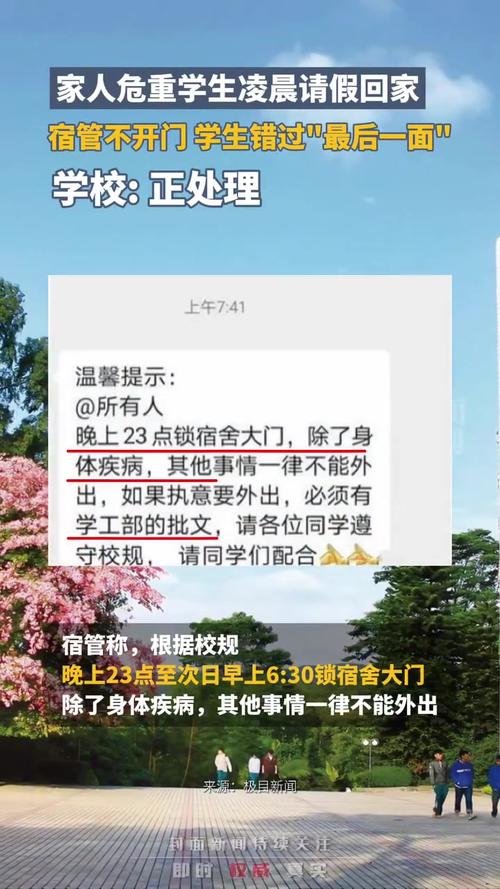 疫情学生反响，学生返校疫情防控心得体会？-第1张图片-优品飞百科