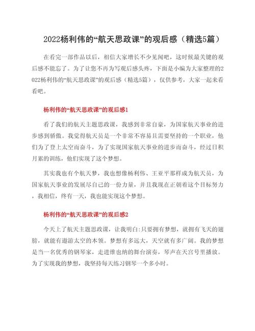 疫情学生反响，学生返校疫情防控心得体会？-第4张图片-优品飞百科