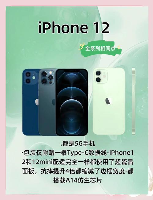 苹果12现在还值得入手吗?，苹果12现在还值得入手吗？-第7张图片-优品飞百科