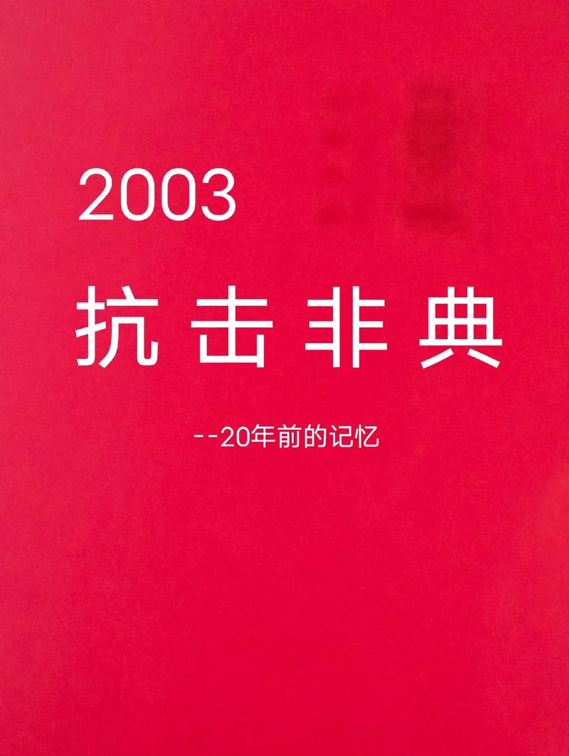 全国病毒疫情？全国病毒疫情最新情况？-第3张图片-优品飞百科