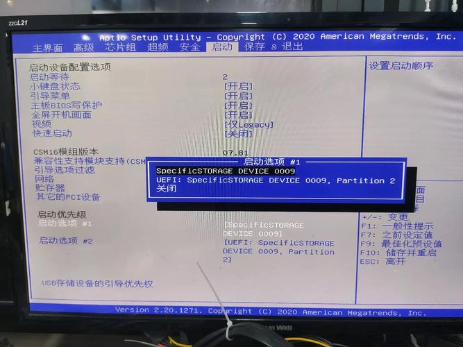 联想u410装哪个系统最快？联想u410升级配置？-第7张图片-优品飞百科