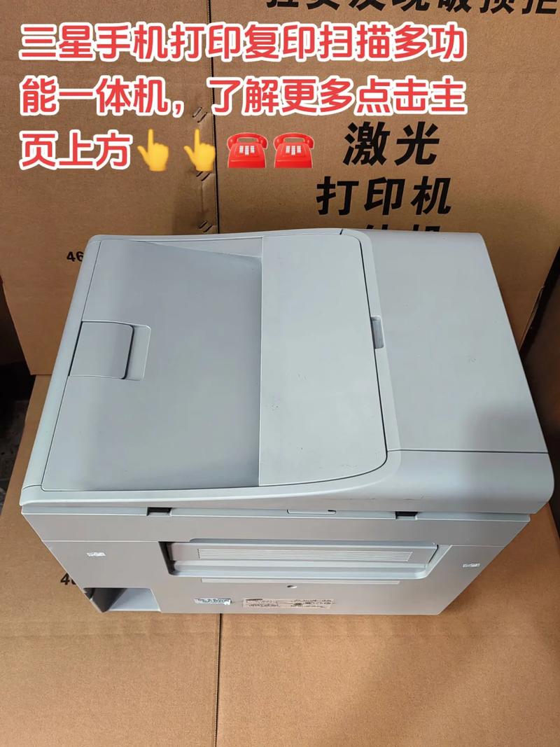 三星4300打印机使用方法，三星4300打印机使用方法视频-第1张图片-优品飞百科