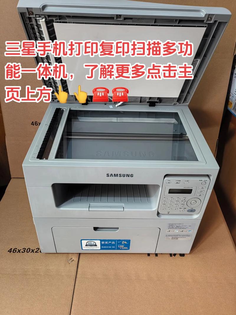 三星4300打印机使用方法，三星4300打印机使用方法视频-第5张图片-优品飞百科