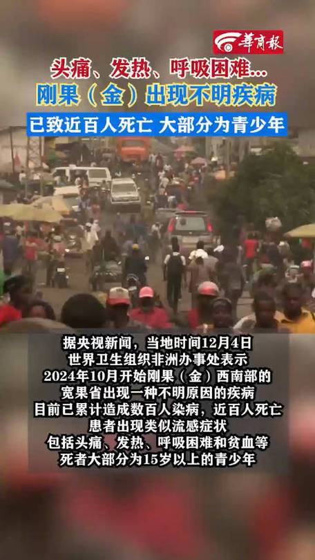 南非疫情新增？南非疫情新增死亡人数？-第2张图片-优品飞百科